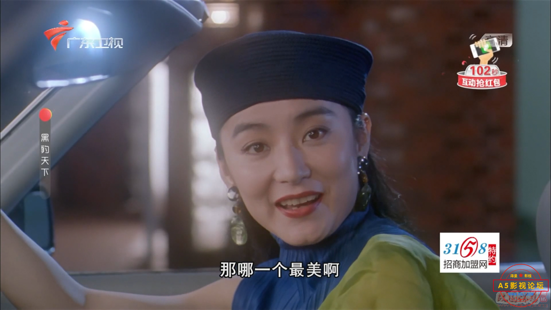 [修复电影][黑豹天下][百度云网盘资源下载][HDTV][1080P高清MKV/4.6G][1993年][梁家辉/任达华/林青霞][国粤 ...
