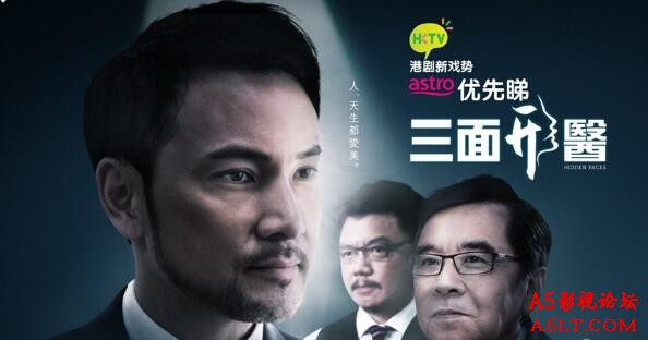 三面形医百度网盘下载