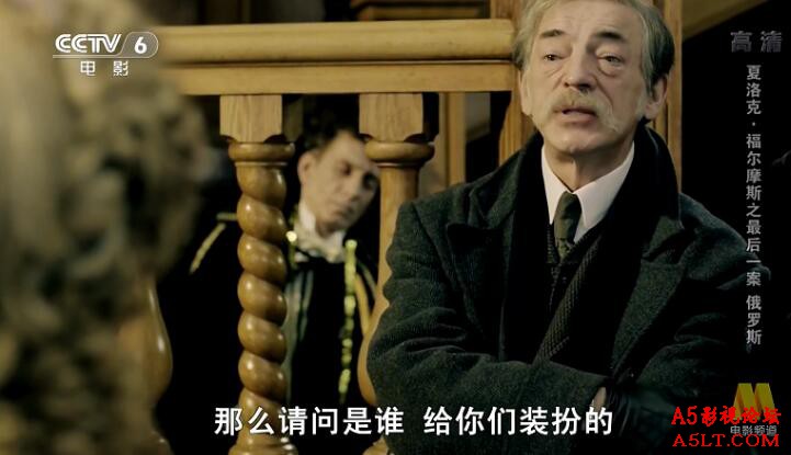 夏洛克福尔摩斯之最后一案百度网盘下载