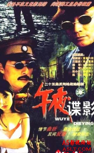 狼行拂晓迅雷资源下载