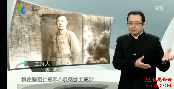 纪实档案四平之战百度网盘下载