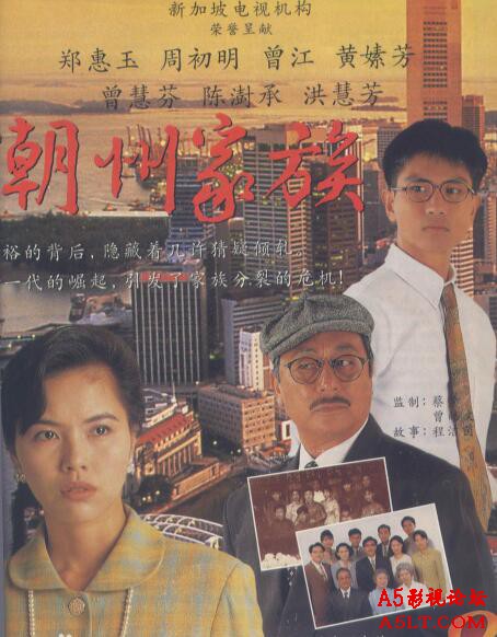 潮州家族百度网盘下载