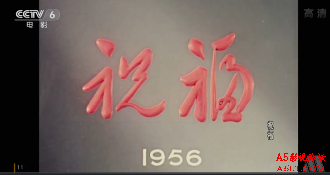 祝福百度网盘下载