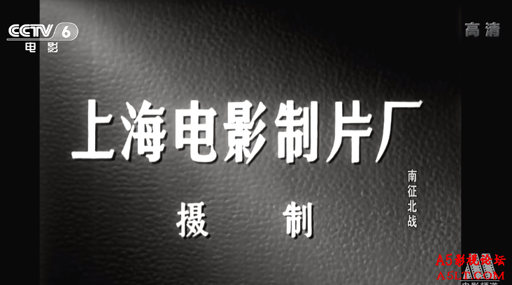 南征北战百度网盘下载