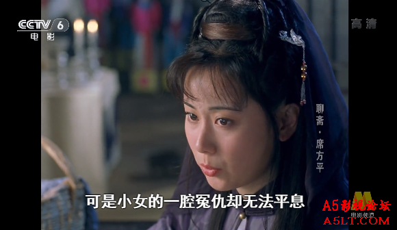 聊斋席方平百度网盘下载