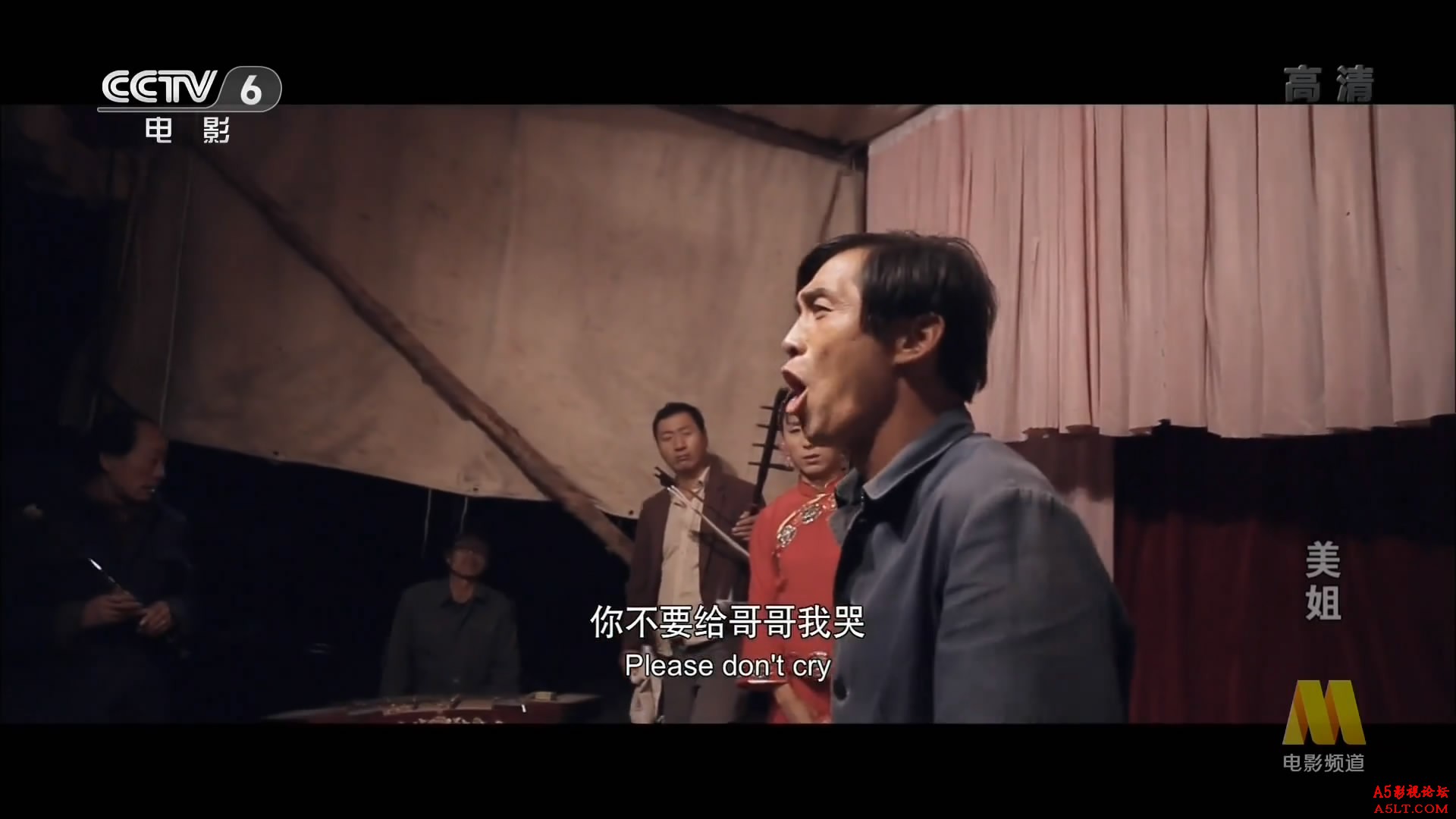 美姐迅雷资源下载