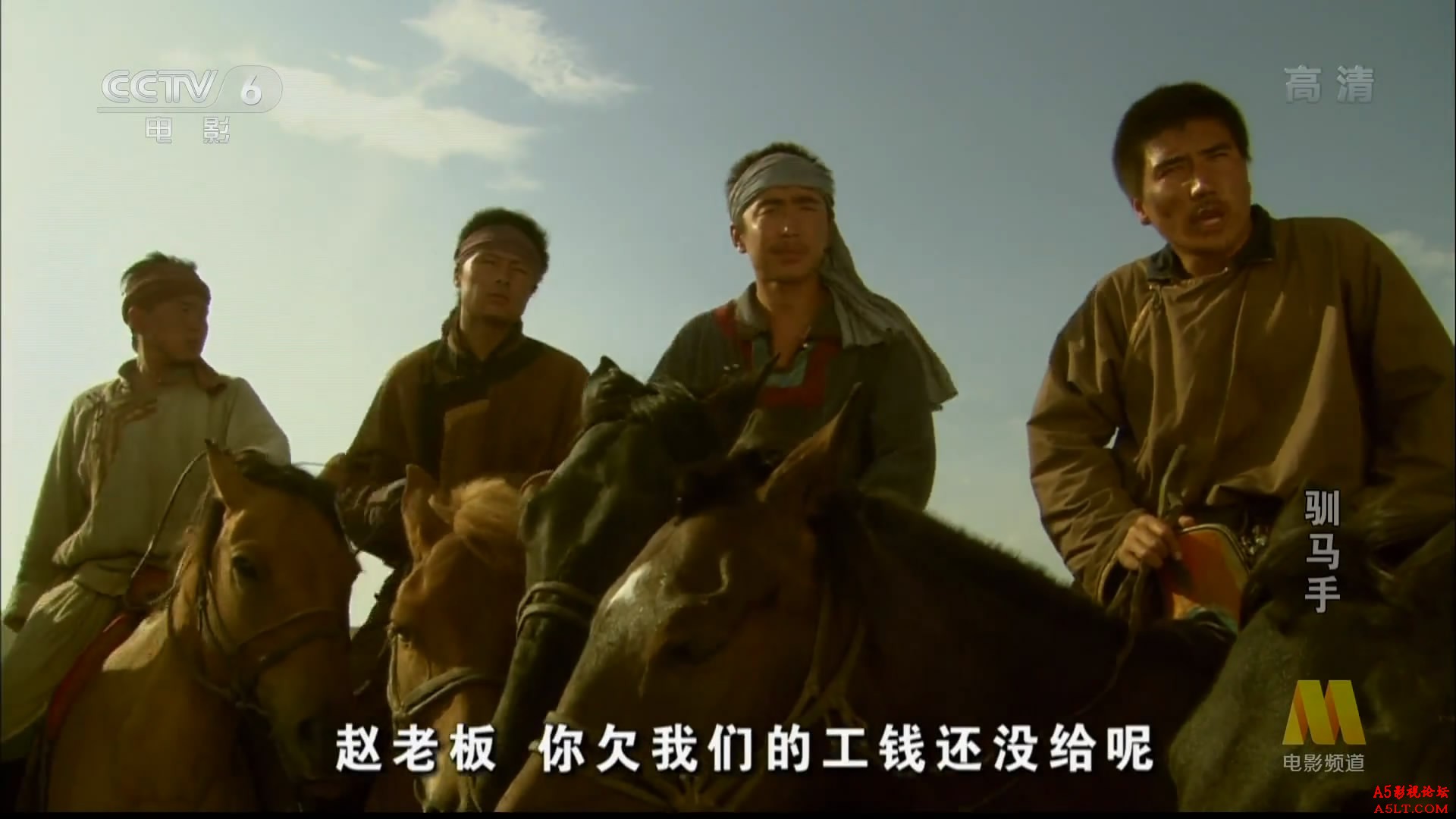 驯马手百度网盘下载