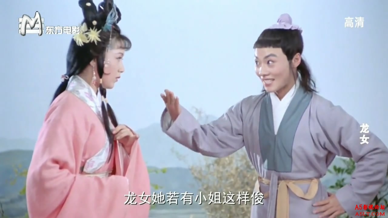 龙女百度网盘下载