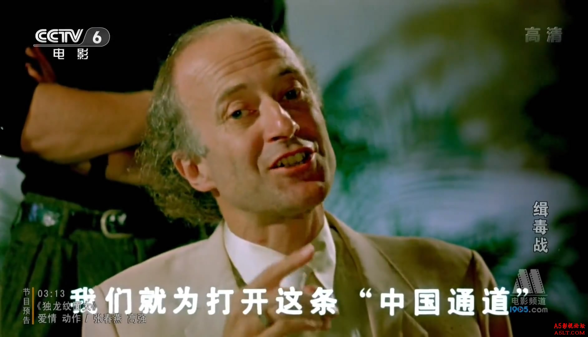 缉毒战百度网盘下载