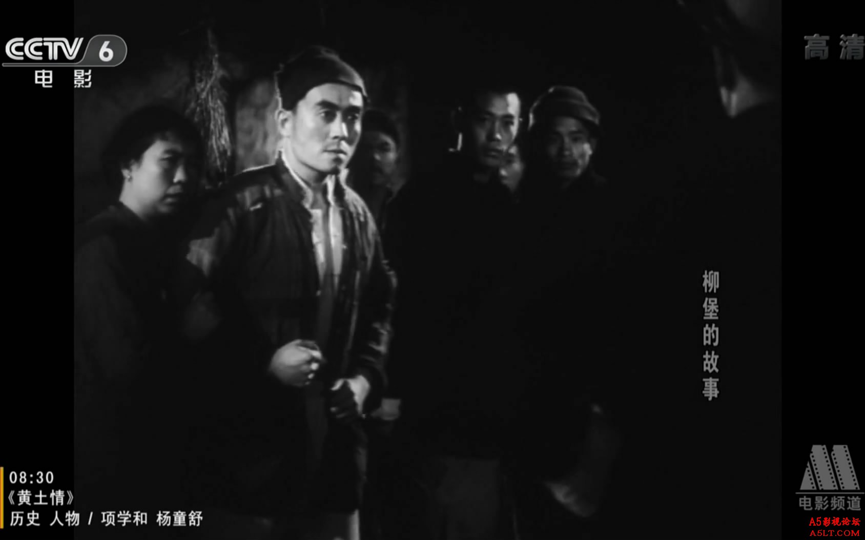 柳堡的故事迅雷资源下载