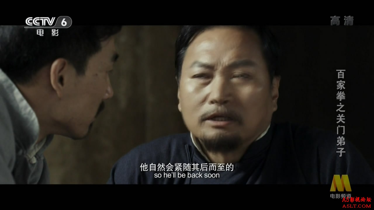百家拳之关门弟子迅雷资源下载