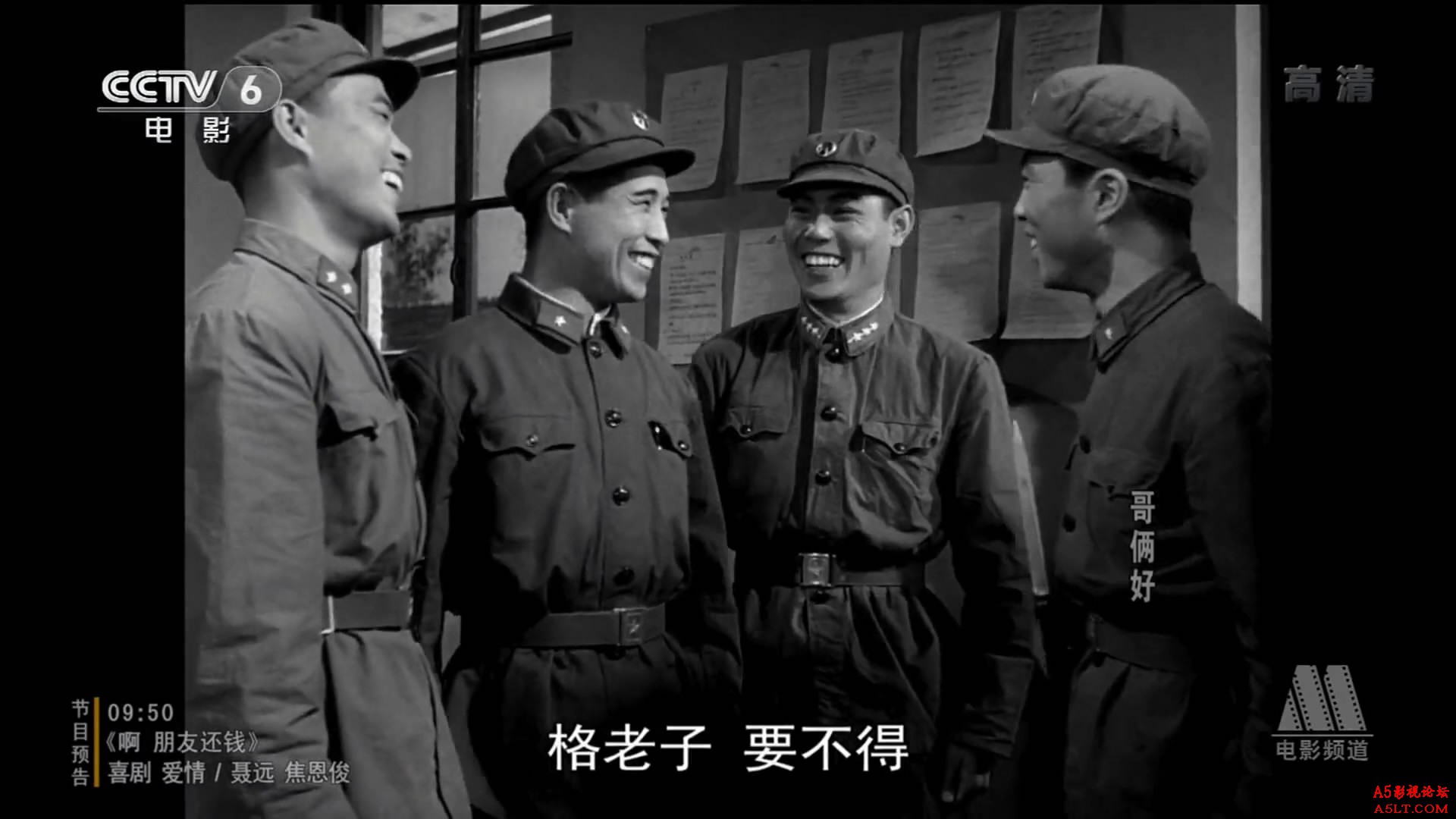哥俩好迅雷资源下载