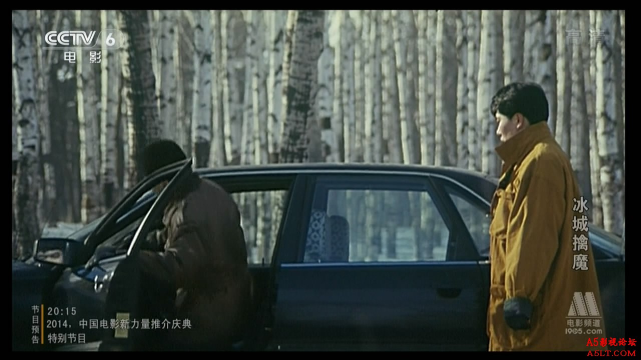 冰城擒魔百度网盘下载