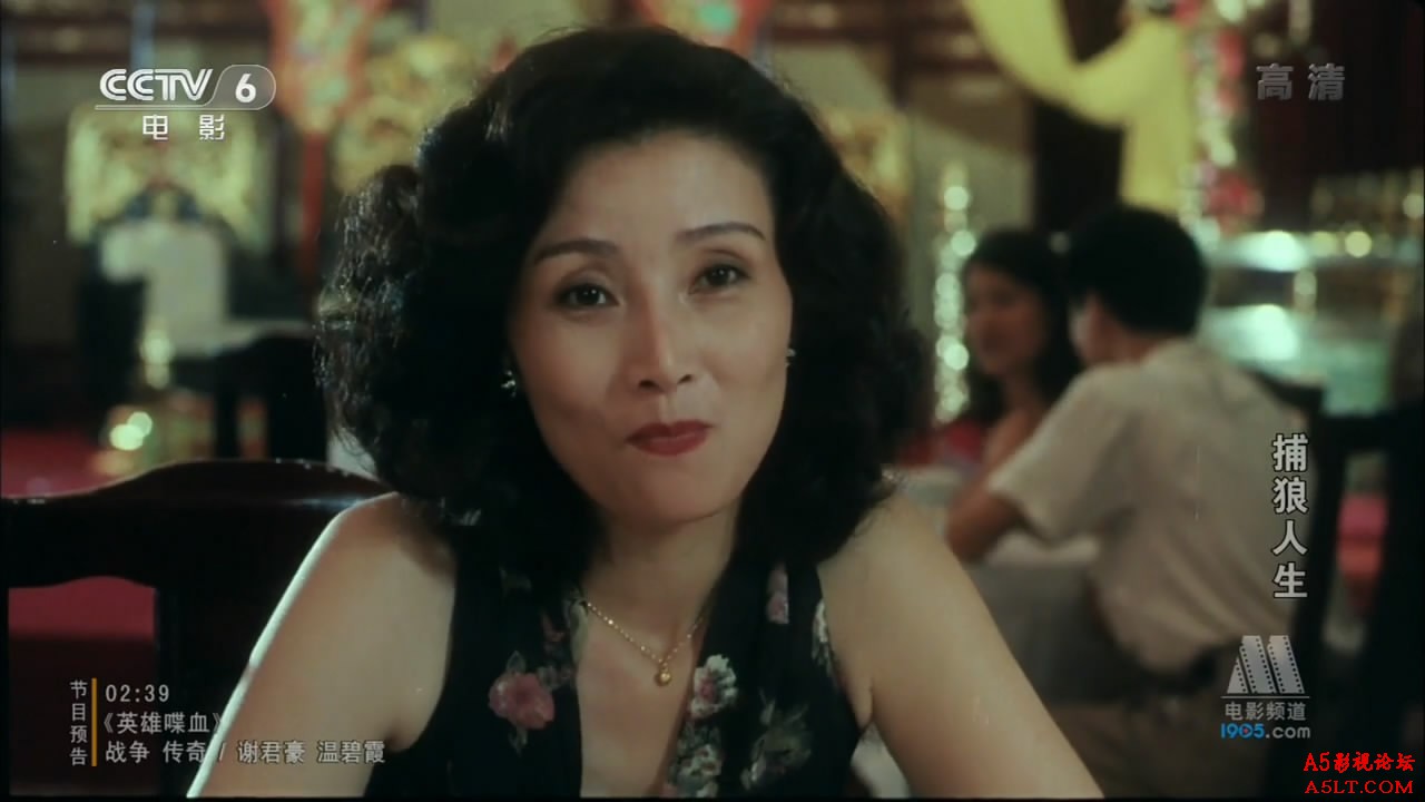 捕狼人生百度网盘下载