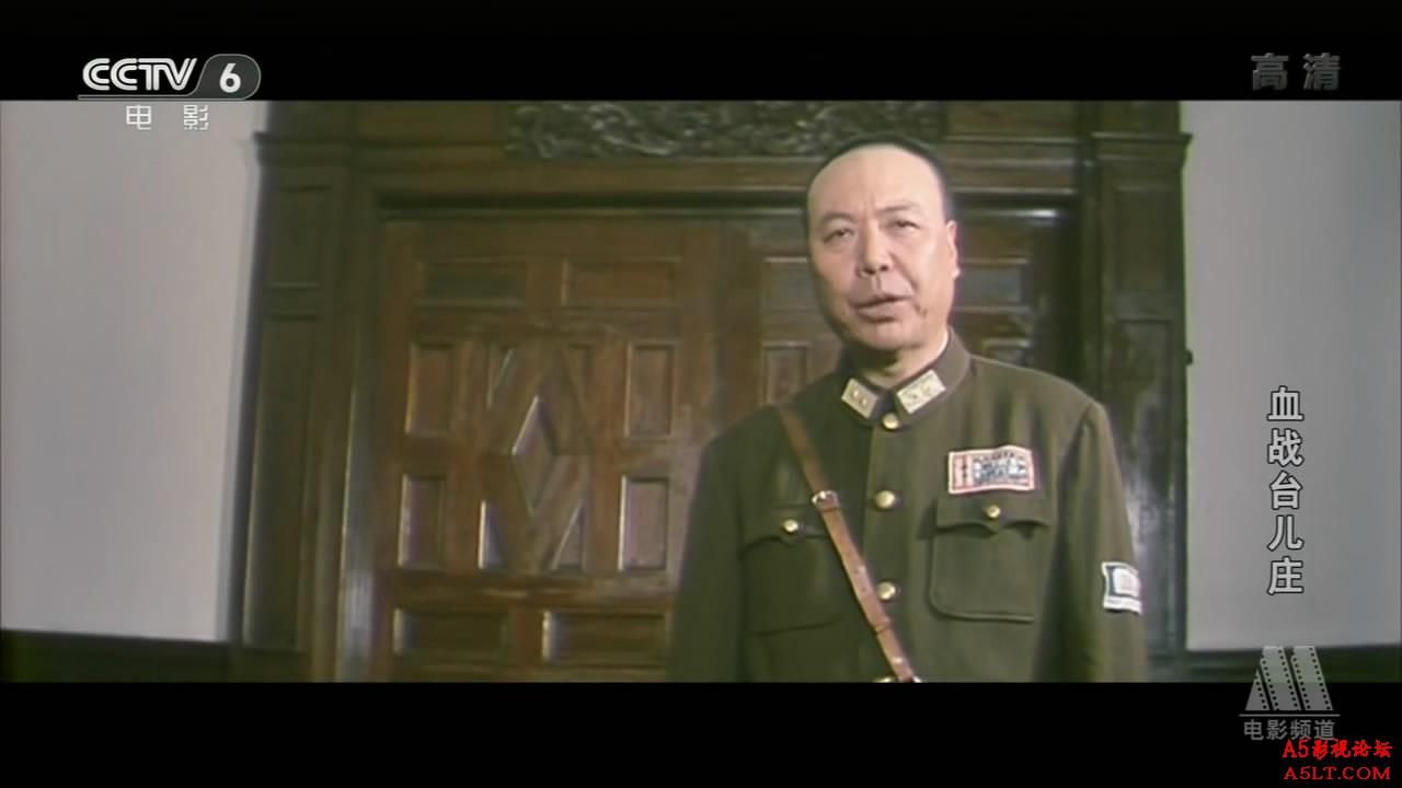 血战台儿庄百度网盘下载