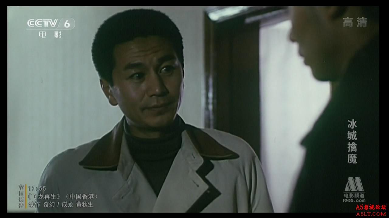 冰城擒魔百度网盘下载