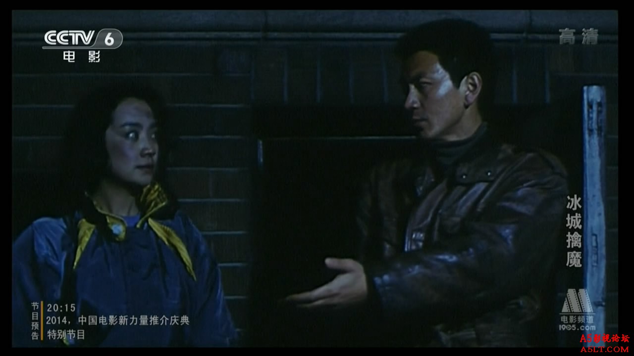 冰城擒魔迅雷资源下载