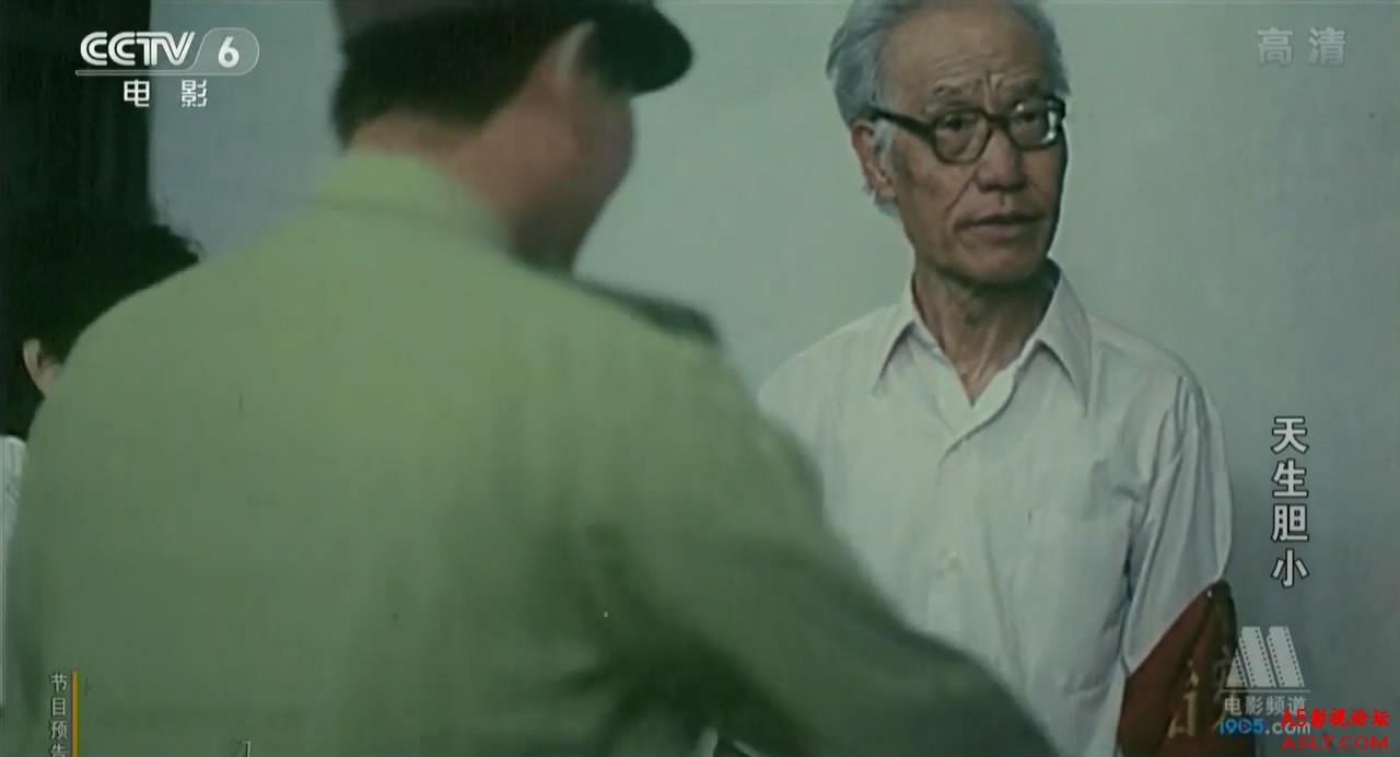 天生胆小百度网盘下载,