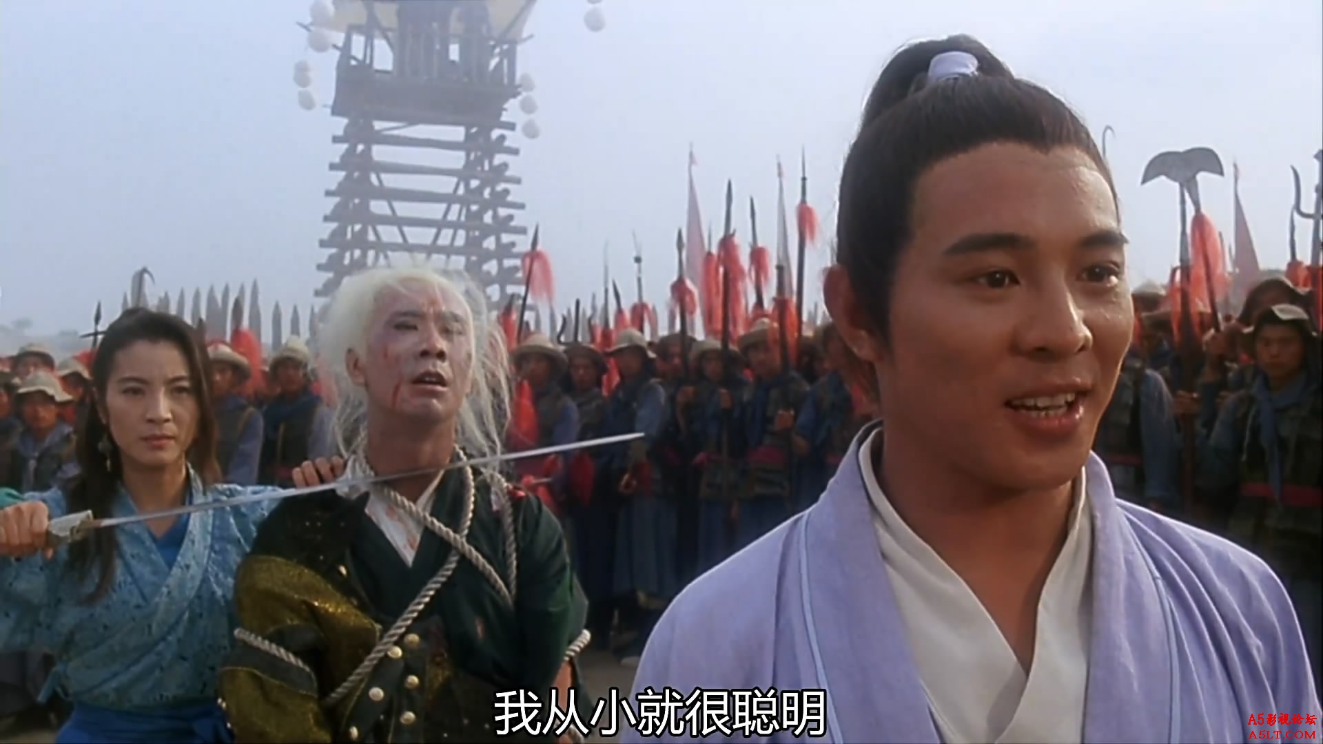 太极张三丰百度网盘下载