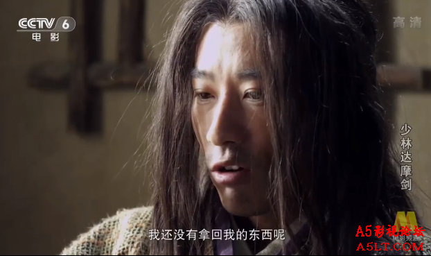 少林达摩剑百度网盘下载