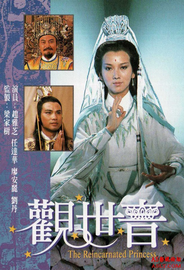 [香港TVB][观世音][百度云网盘][720P超高清TS-12.55G/单集0.78G]1985年[国粤语中字]