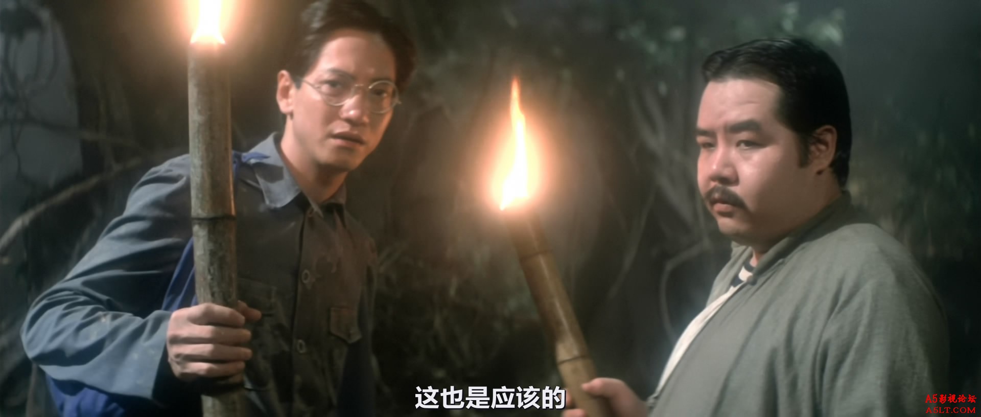 追鬼七雄下载