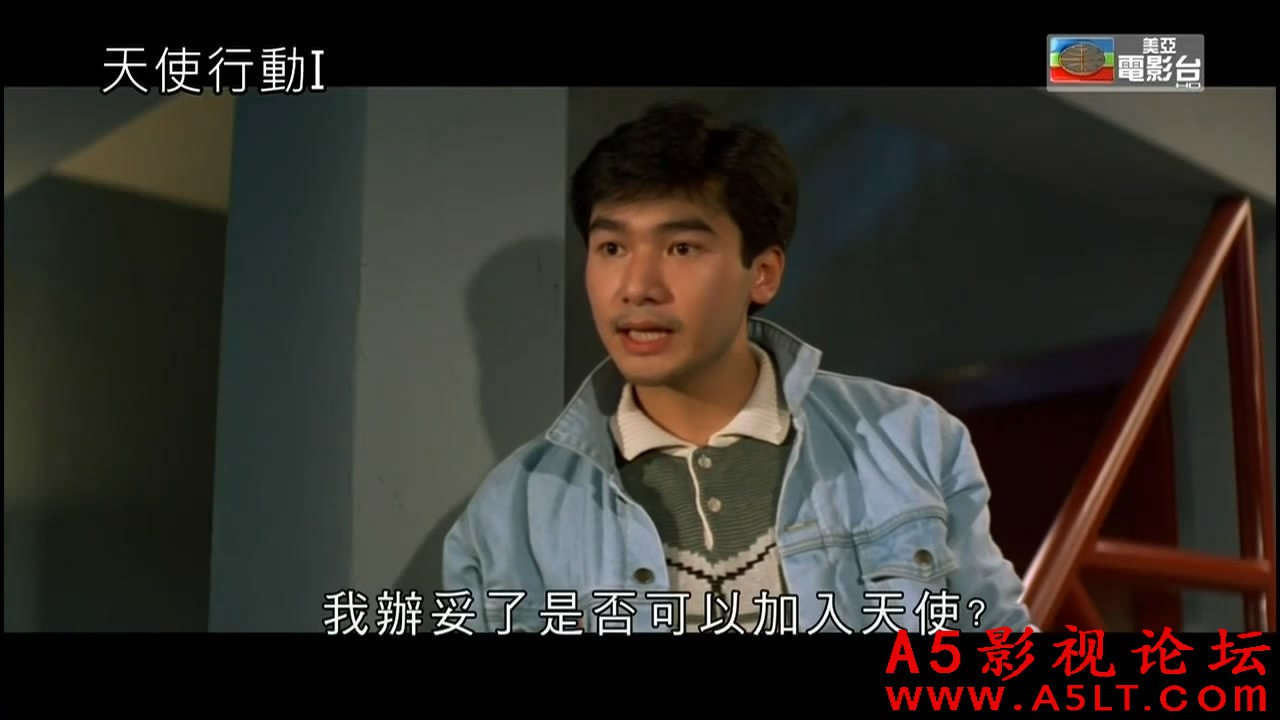 天使行动下载