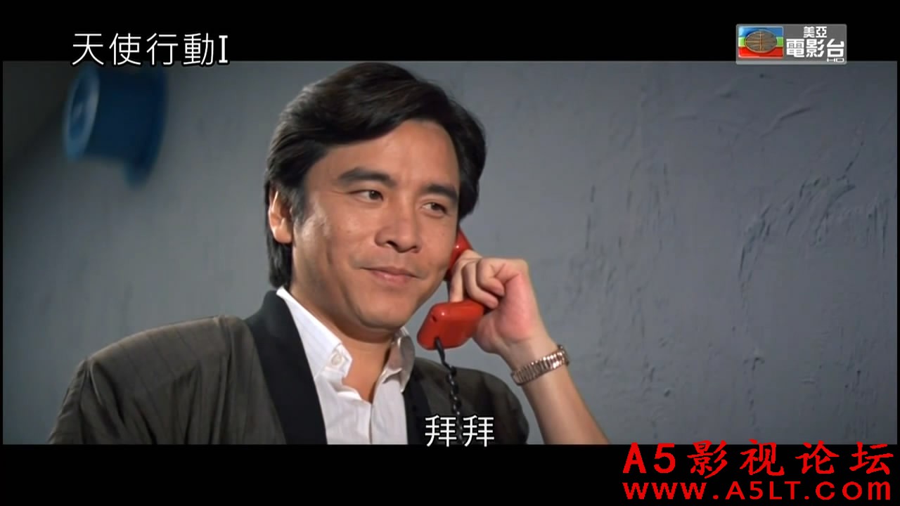 天使行动下载