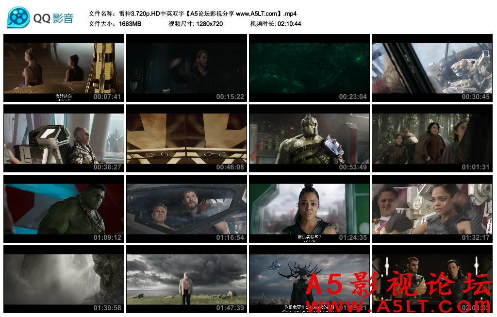 雷神3诸神黄昏迅雷资源下载