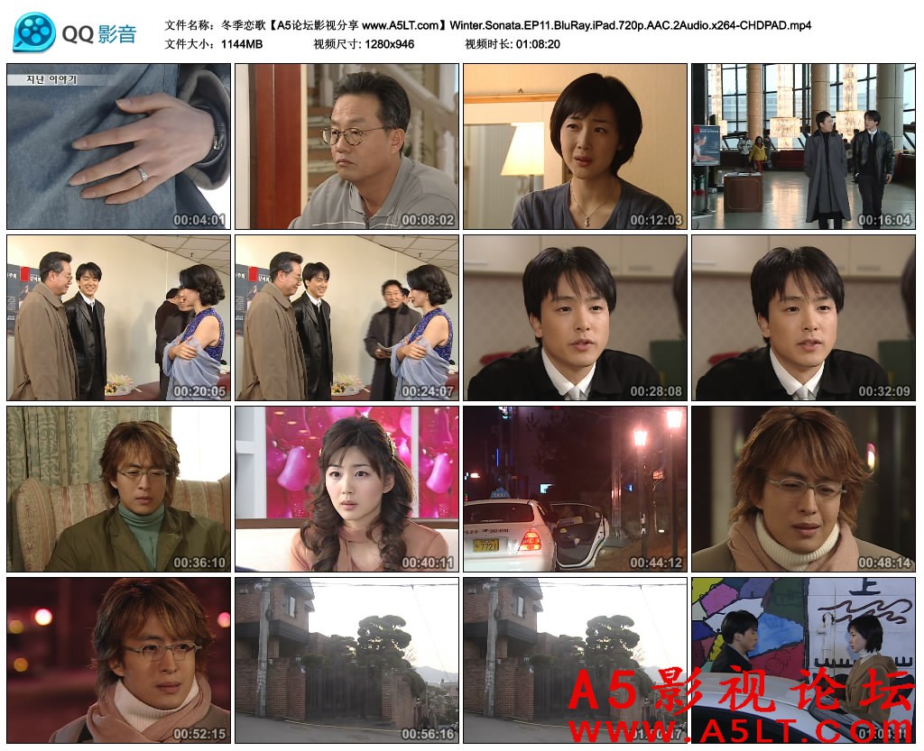 [韩国][冬日恋歌][百度云网盘][720P超高清MKV-23.58G/每集1G]2002年[韩语中字]