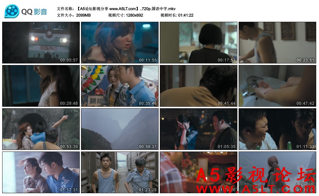 观音山迅雷资源下载