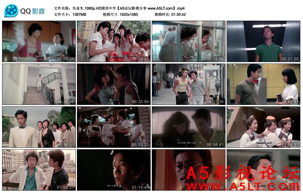 失业生百度网盘下载