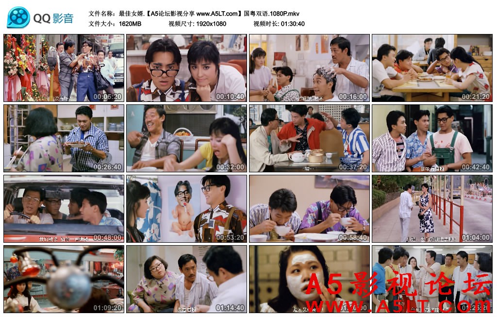 最佳女婿迅雷资源下载