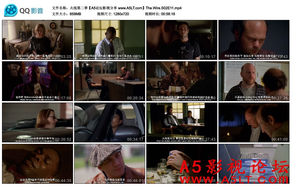 火线第二季百度网盘下载