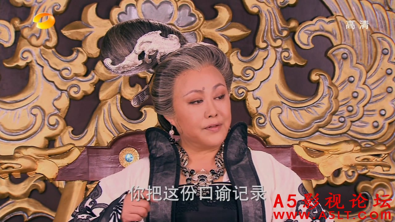 武则天秘史迅雷资源下载