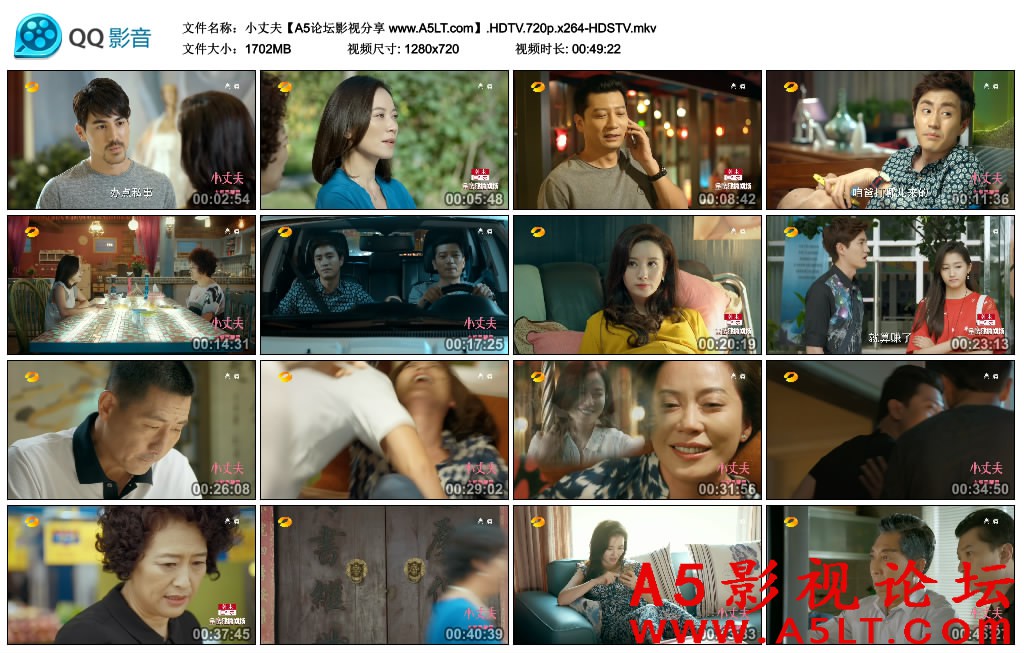 小丈夫迅雷资源下载