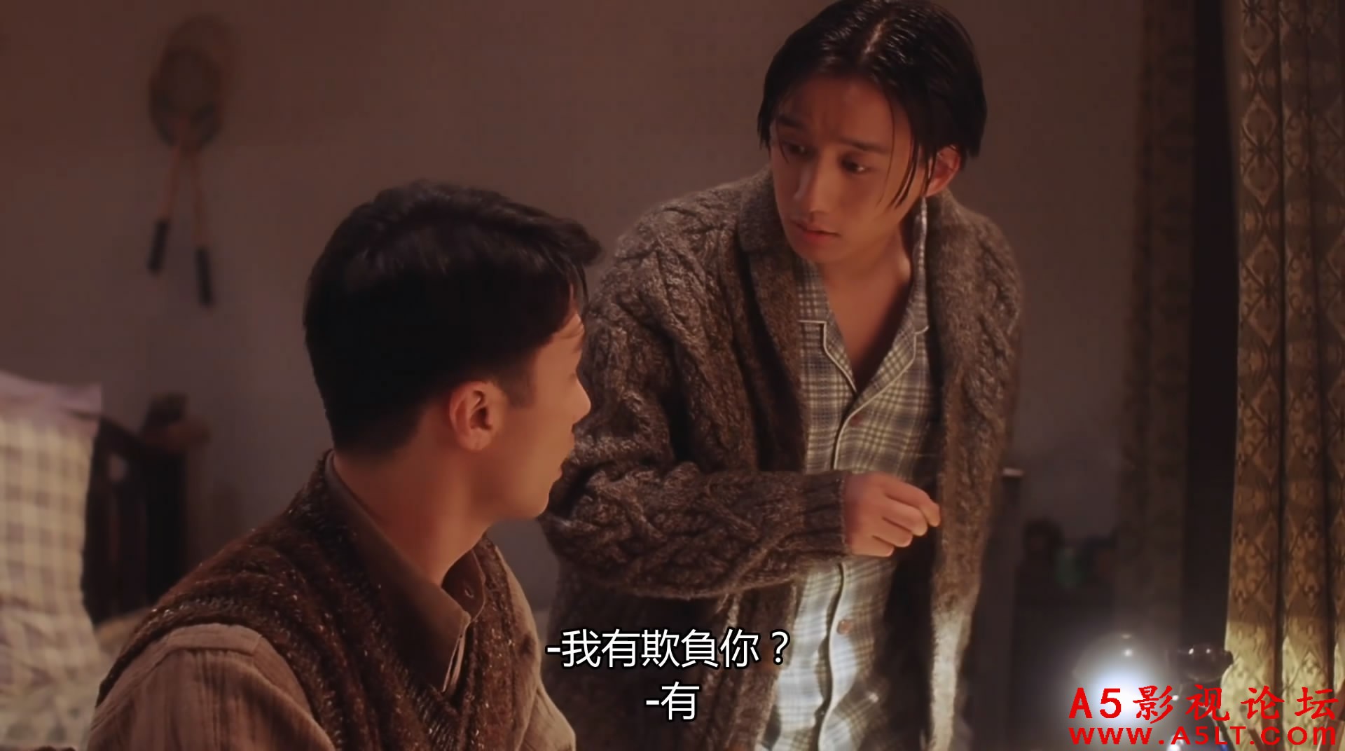 半生缘迅雷资源下载