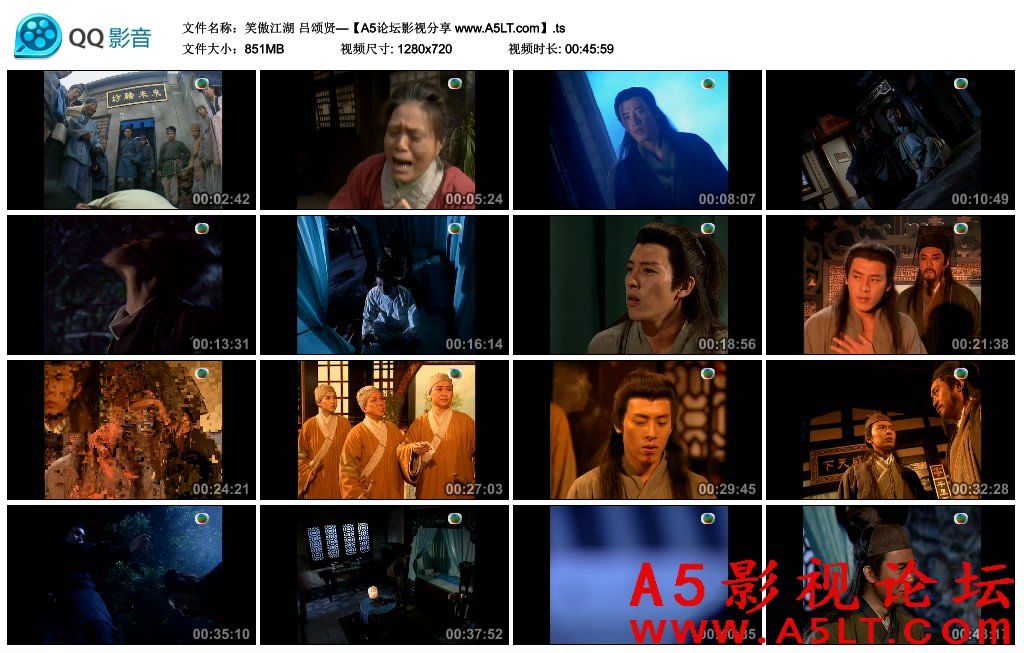 笑傲江湖百度网盘下载