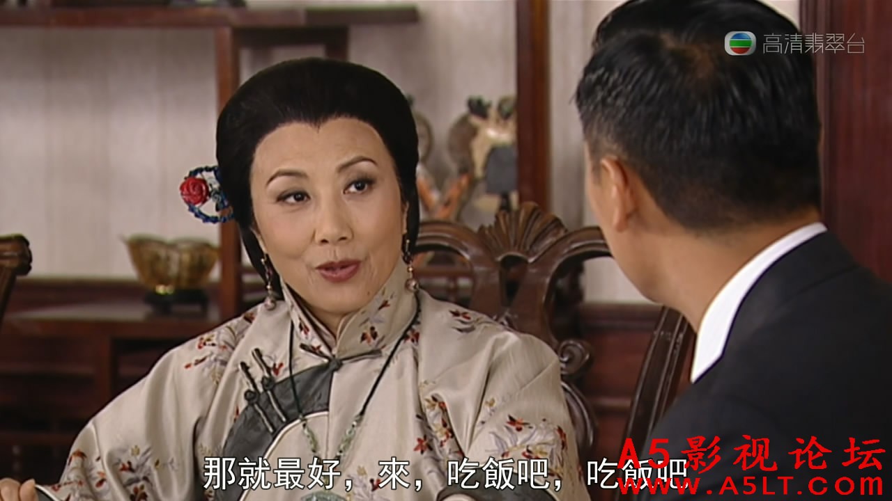 东山飘雨西关晴百度网盘下载