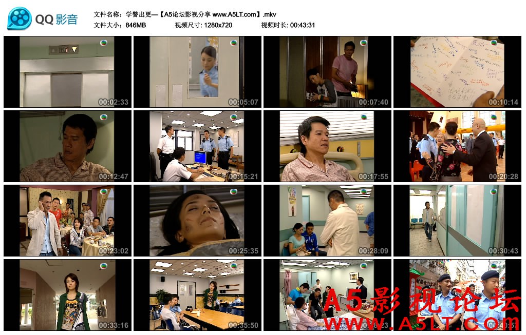 学警出更—【A5论坛影视分享 www.A5LT.com】.mkv_thumbs_2018.02.02.23_35_09.jpg