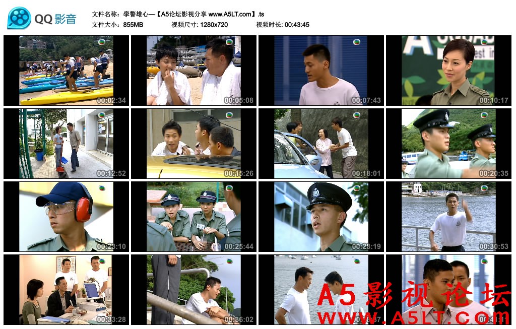 学警雄心迅雷资源下载