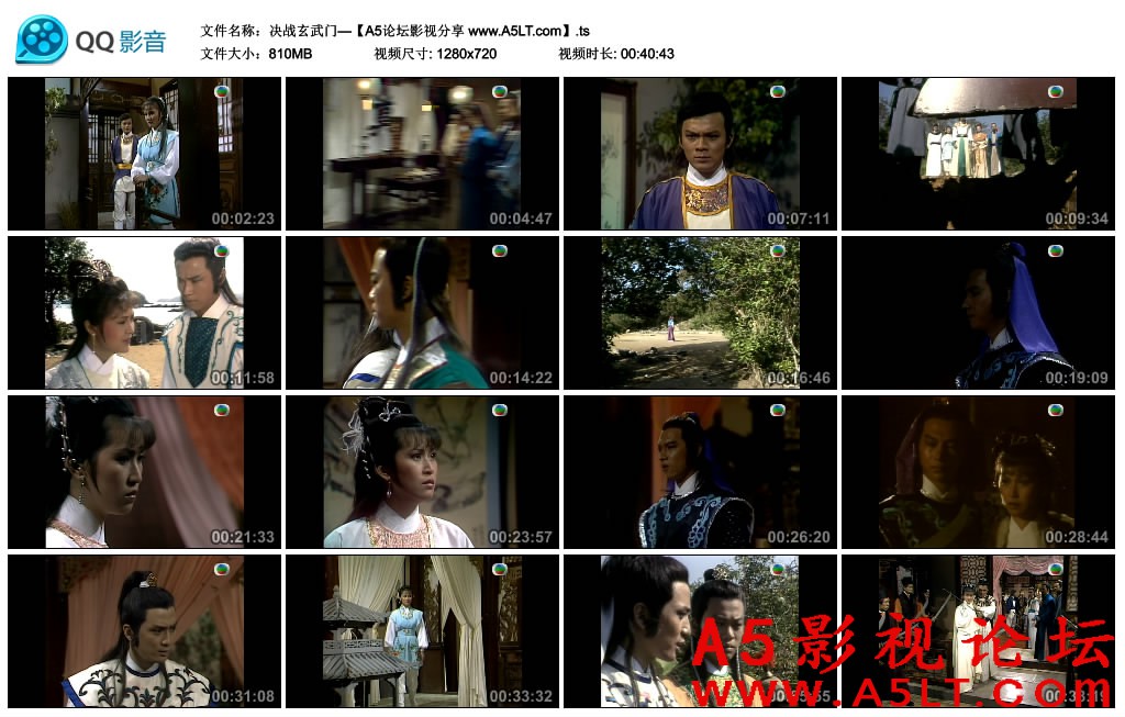 决战玄武门百度网盘下载