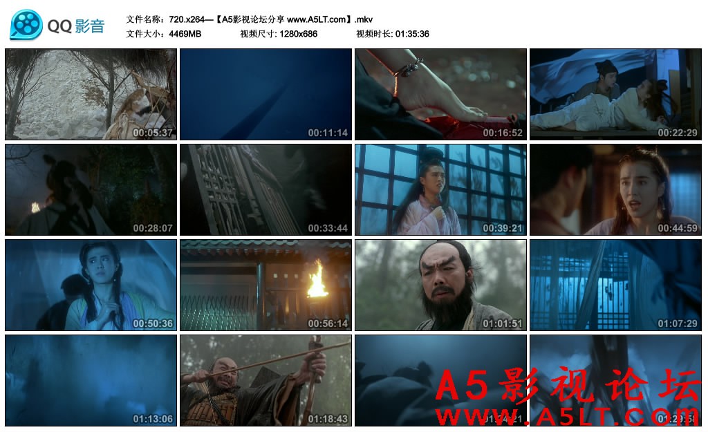 倩女幽魂百度网盘下载