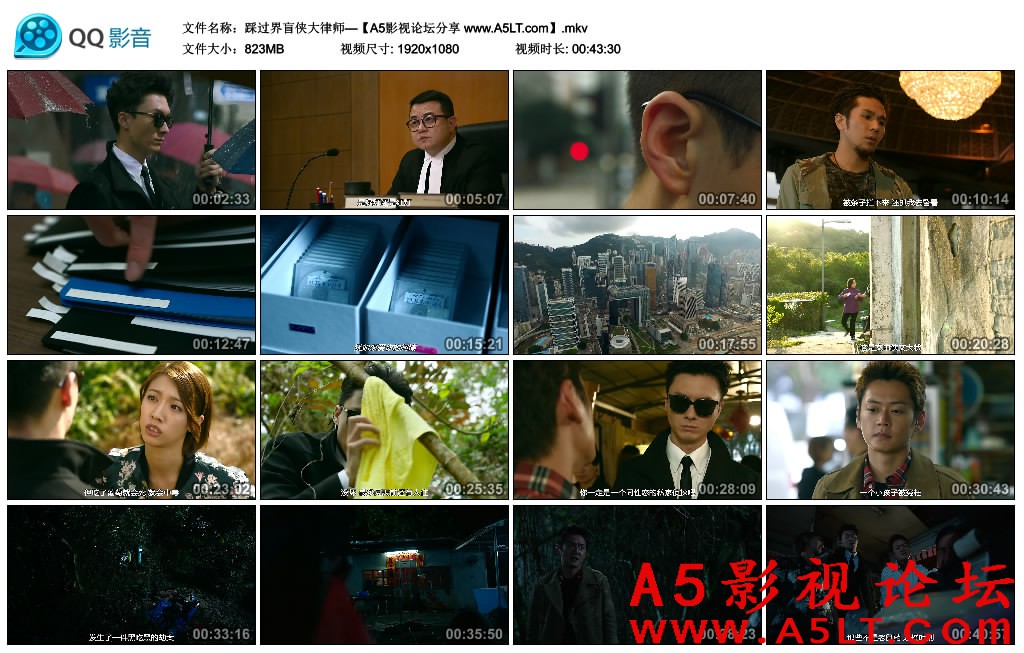 踩过界迅雷资源下载