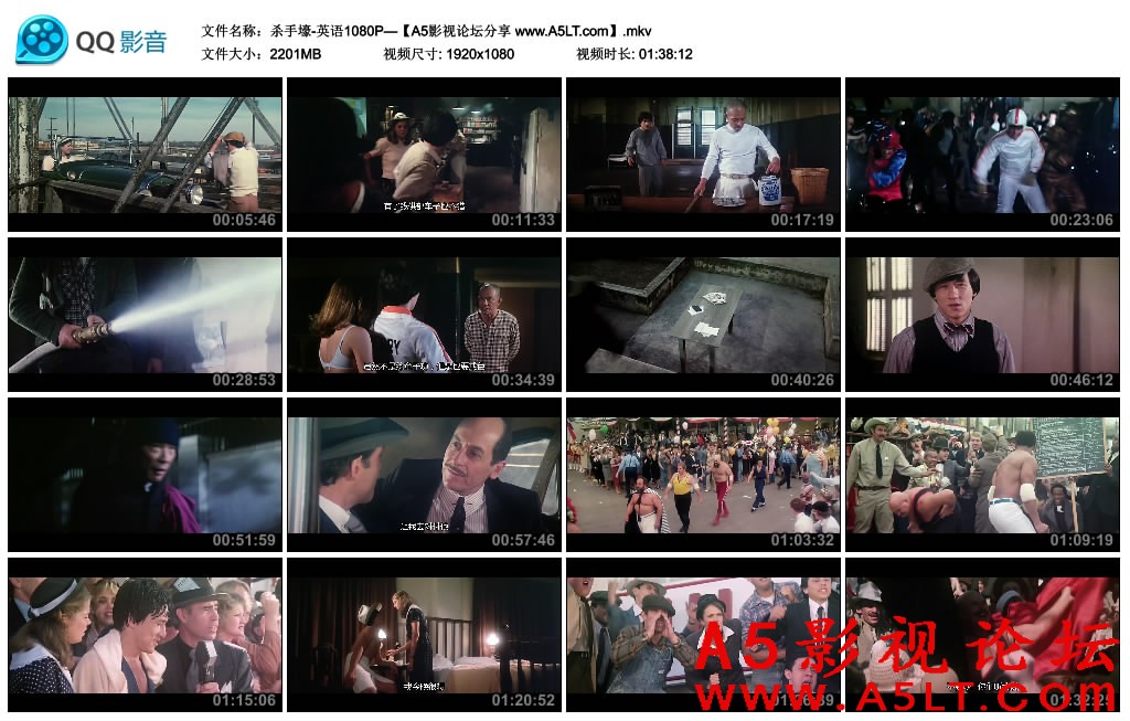 杀手壕百度网盘下载