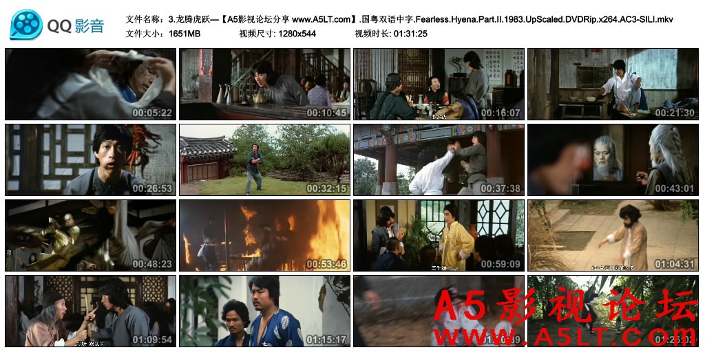 龙腾虎跃百度网盘下载