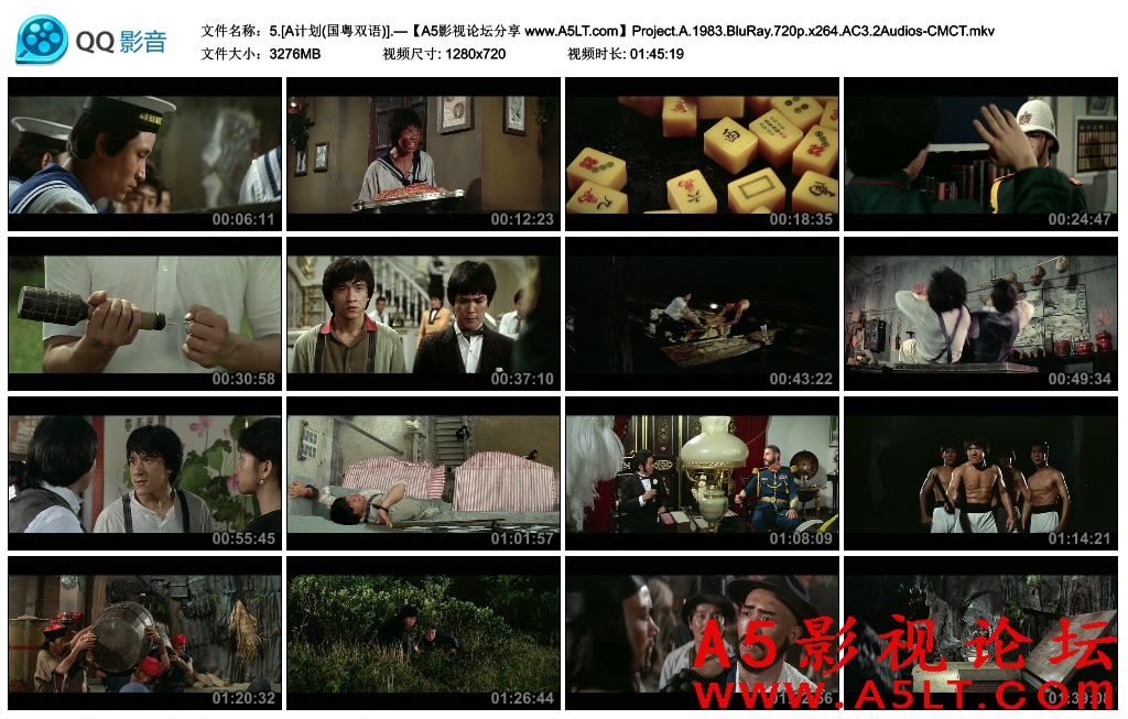 A计划百度网盘下载
