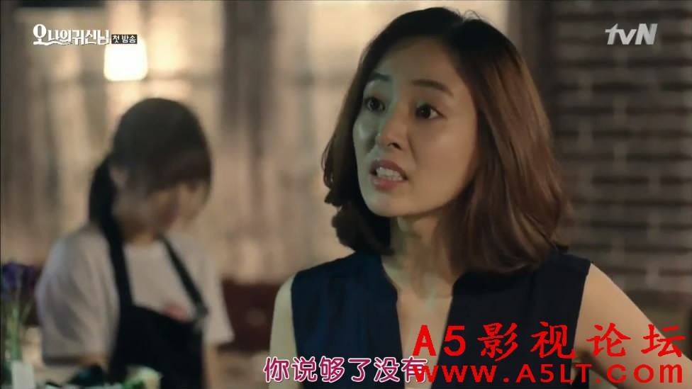 哦我的鬼神大人迅雷资源下载