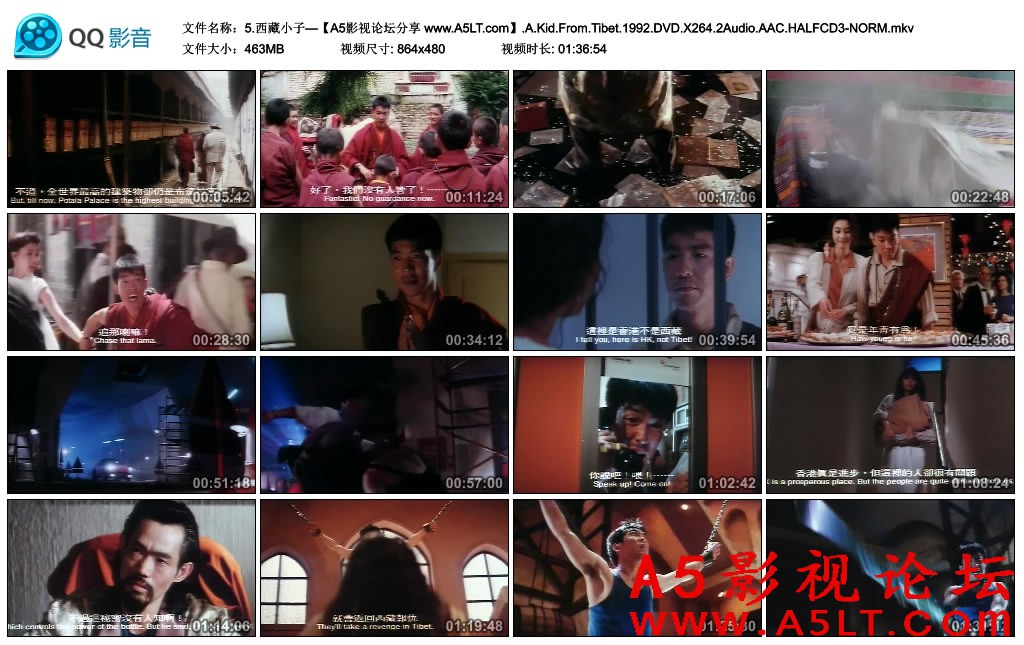 **小子迅雷资源下载