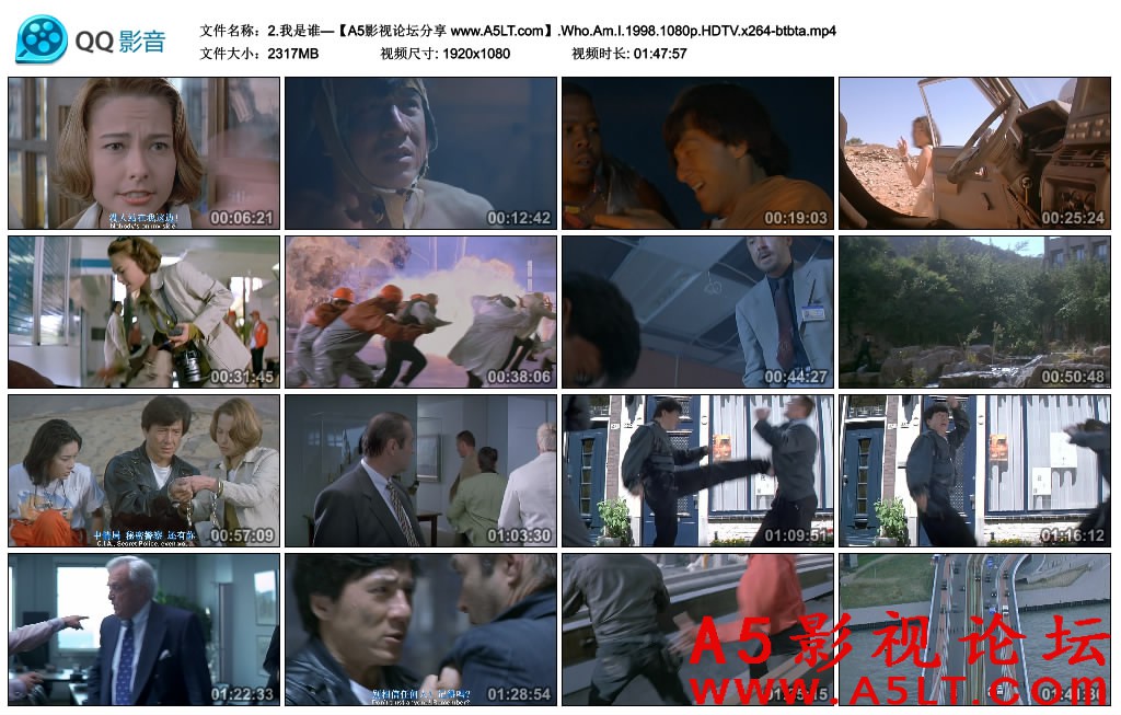 我是谁百度网盘下载